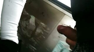 უხერხული მოყვარული შ ...